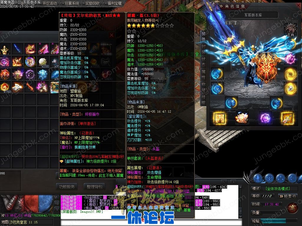 1-260606115HX33.jpg