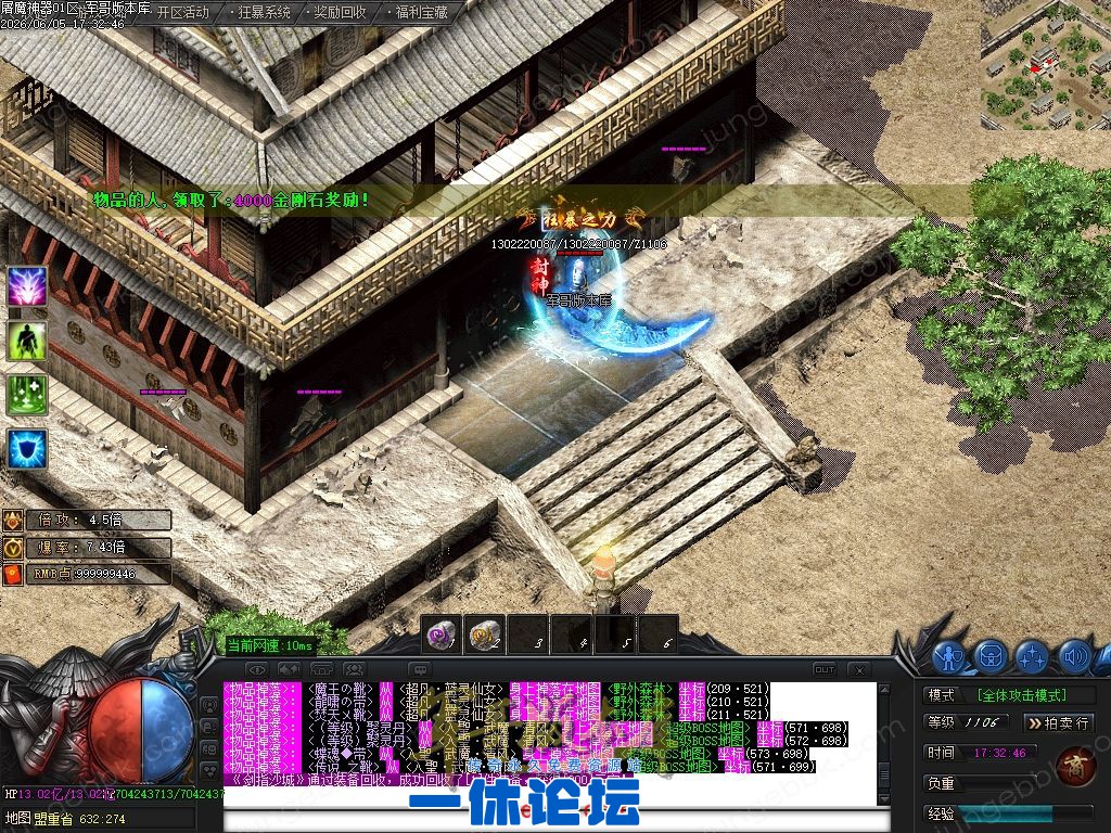 1-260606115IGD.jpg