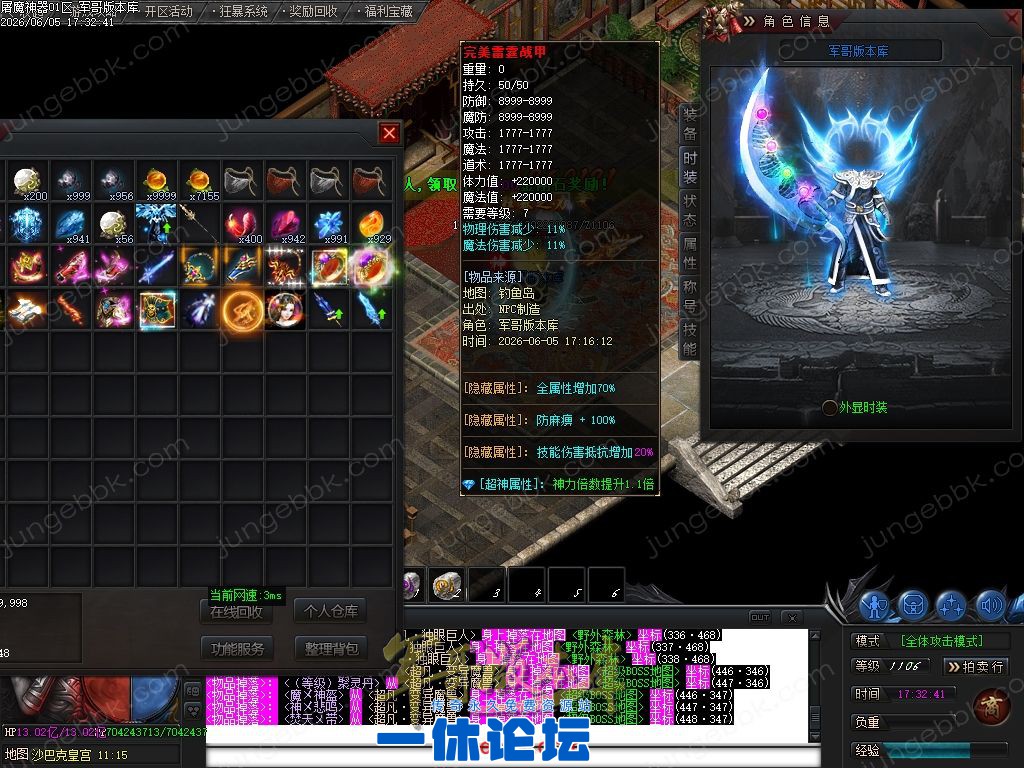 1-260606115IB32.jpg