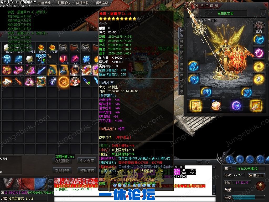 1-260606115I54P.jpg