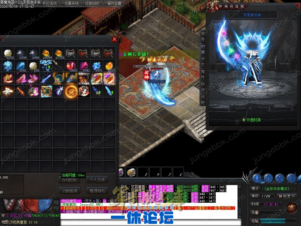 1-260606115IN14.jpg