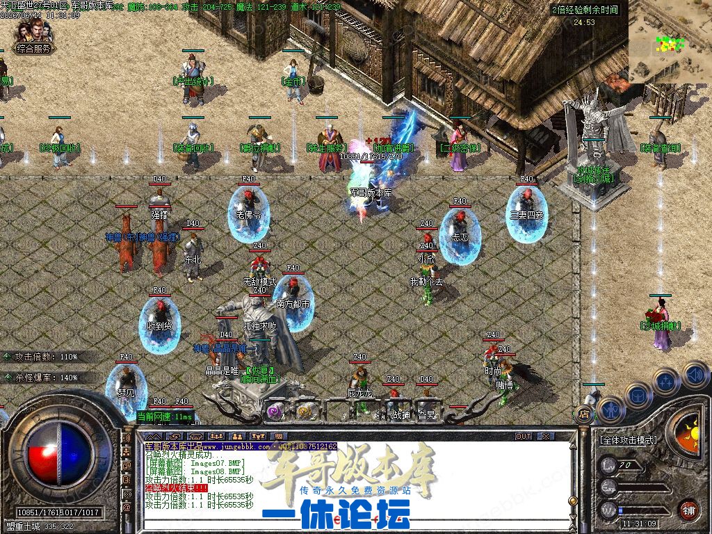 1-260611120POO.jpg