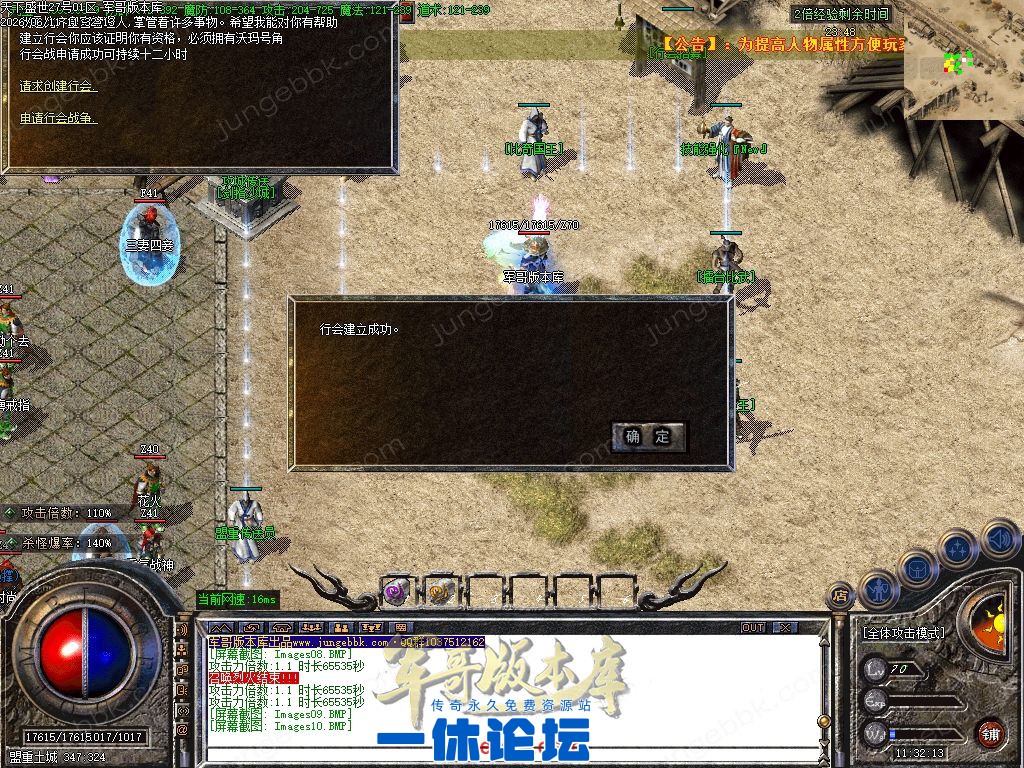 1-260611120PYW.jpg