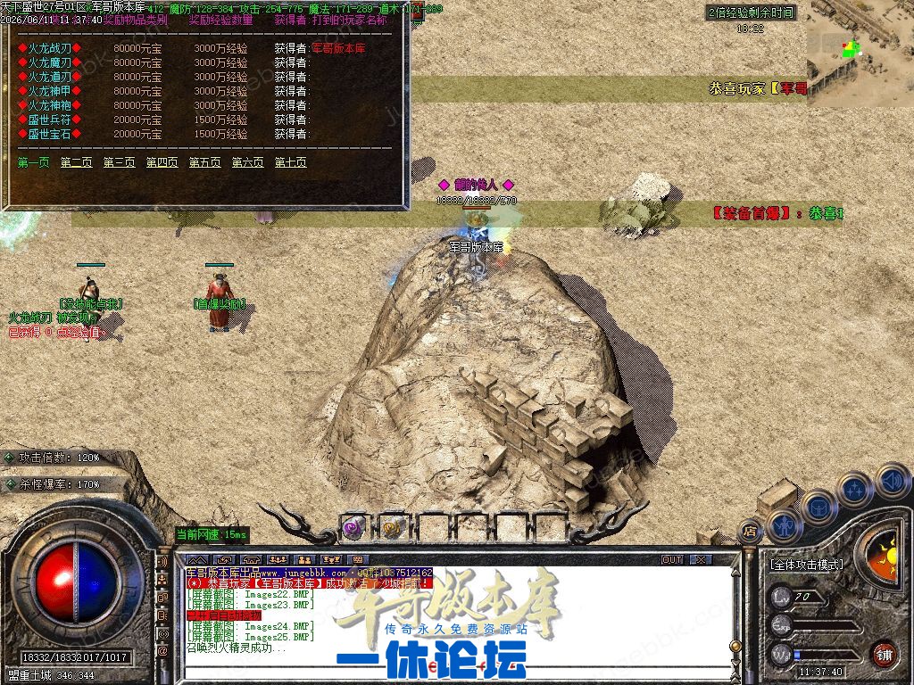 1-260611120QGL.jpg