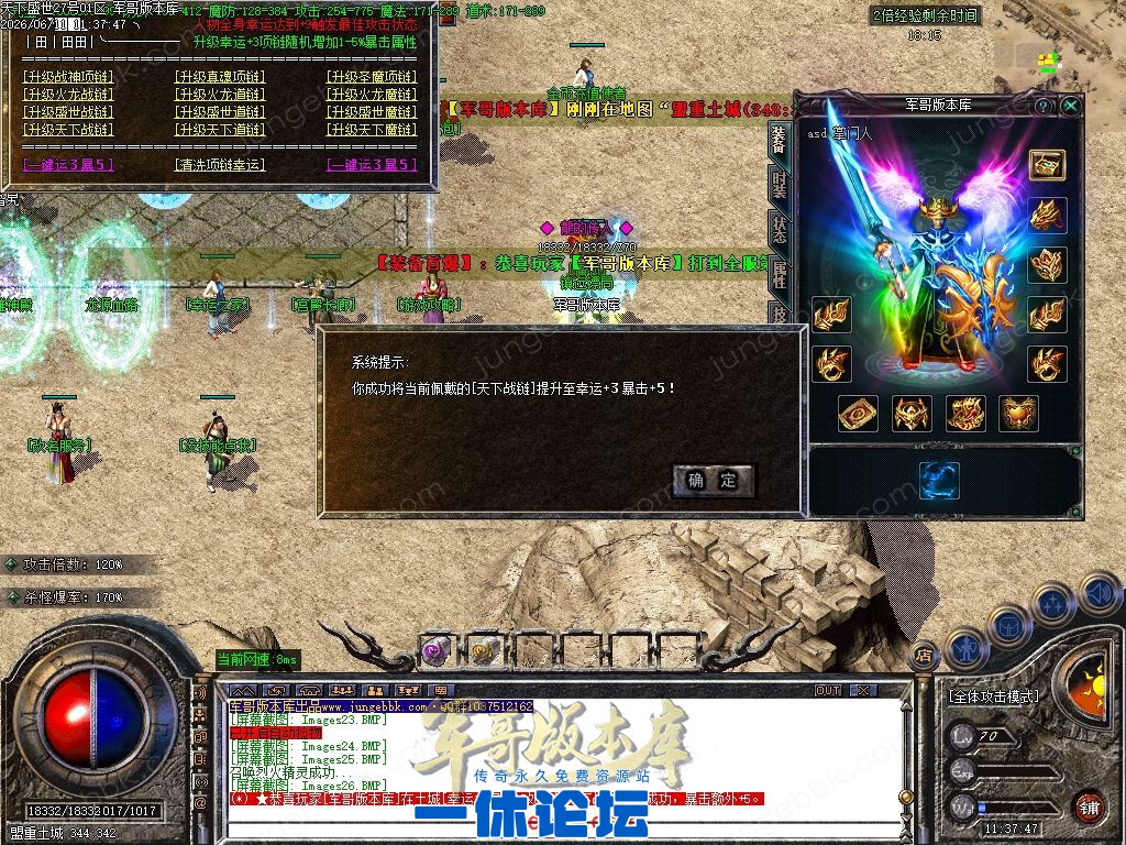 1-260611120QUB.jpg