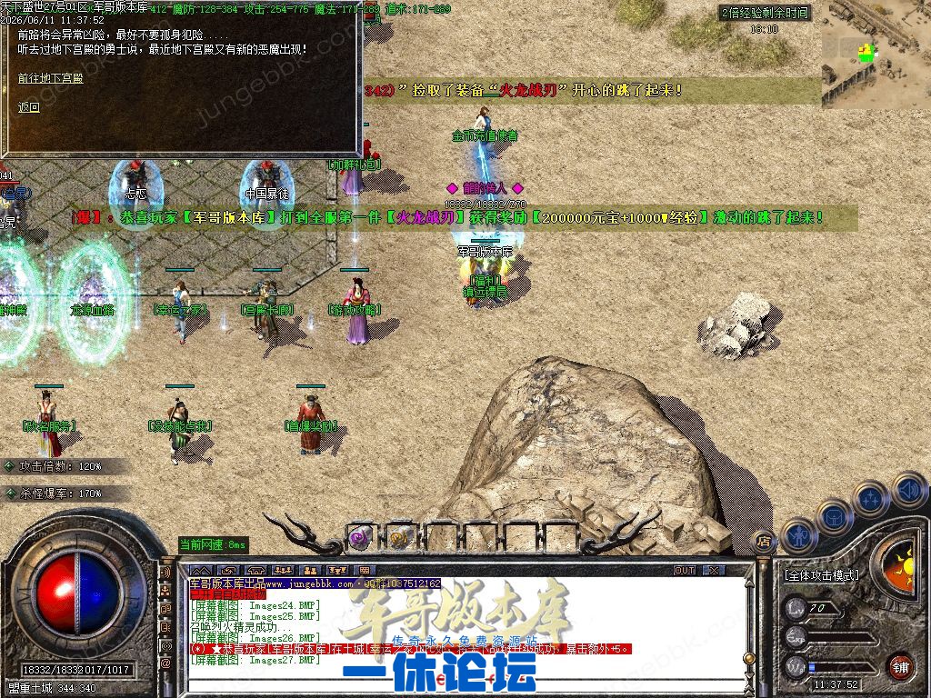 1-260611120QRR.jpg