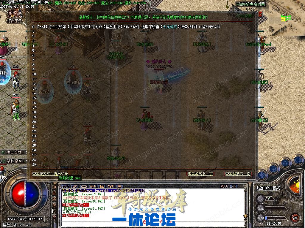 1-260611120RN27.jpg