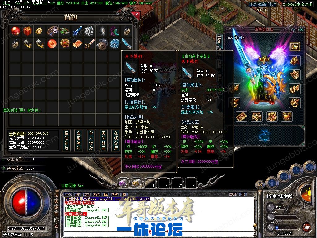 1-260611120T1559.jpg