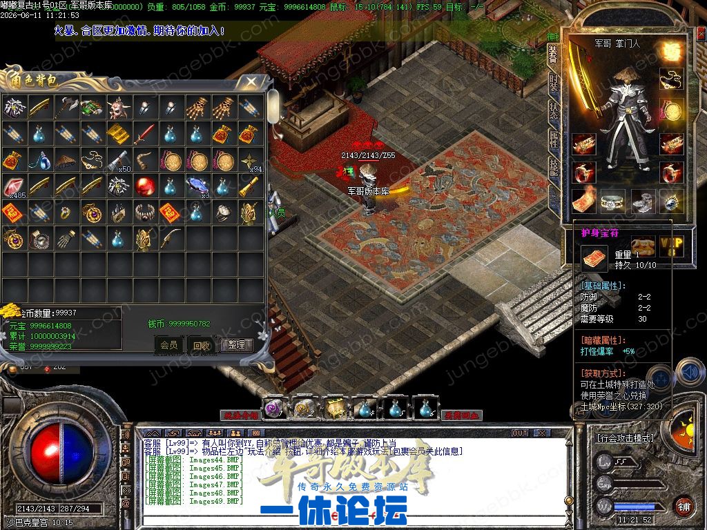 1-26061112041QH.jpg