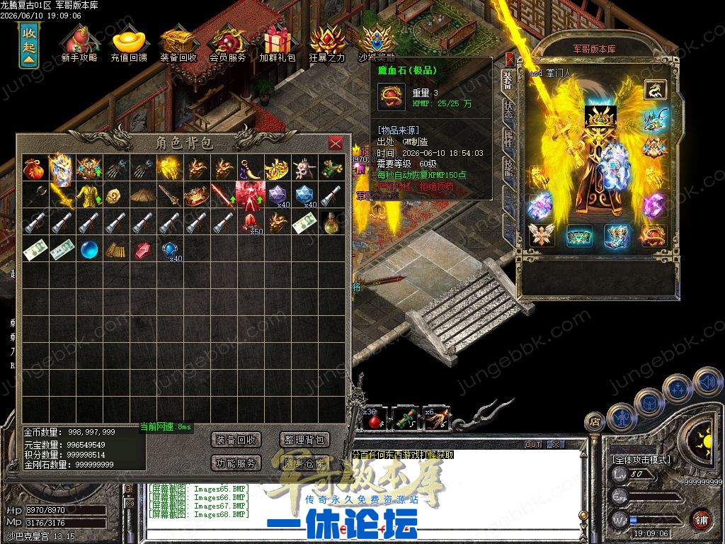 1-260611102U94U.jpg