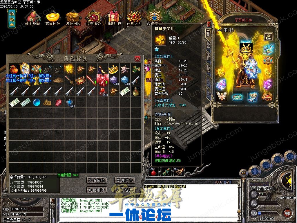 1-260611102ULU.jpg