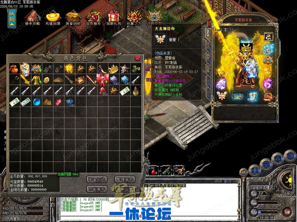 1-260611102UT14.jpg
