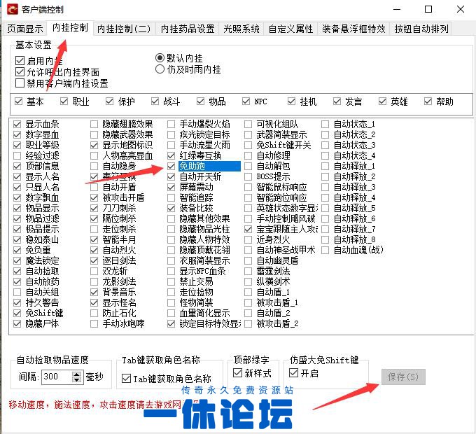 QQ截图20260629113912.jpg