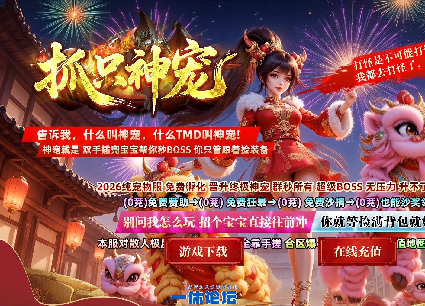 QQ截图20260702085905.jpg