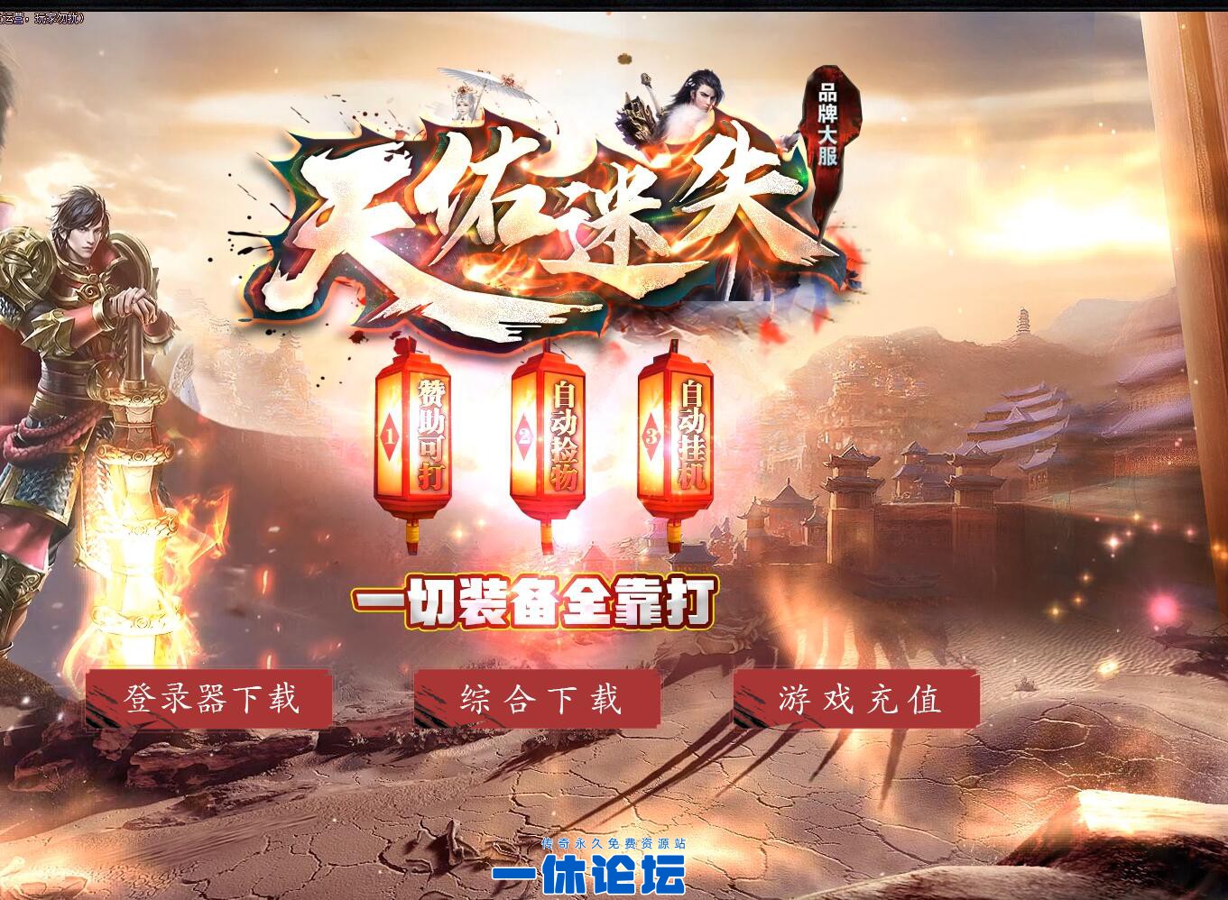 QQ截图20260702111156.jpg