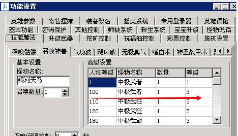 QQ截图20260729214304.jpg