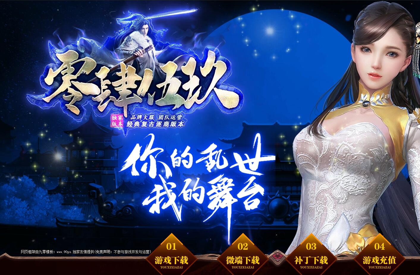 QQ截图20260730101941.jpg