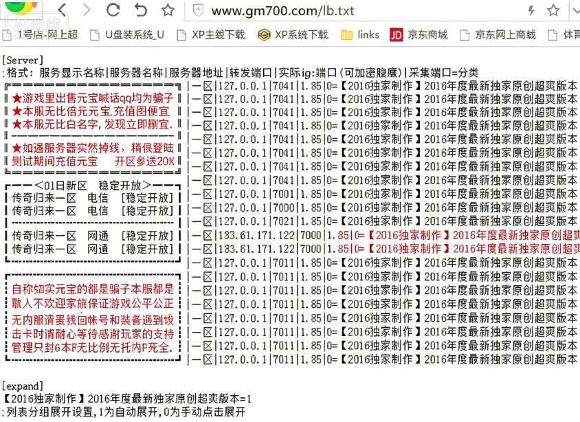 QQ截图20260730190758.jpg