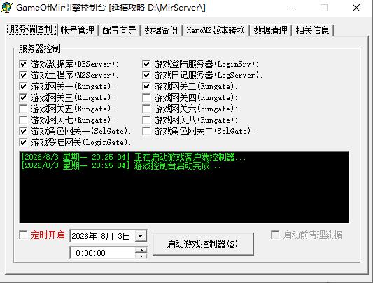 QQ截图20260803202509.jpg