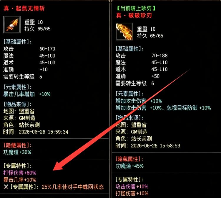 QQ截图20260803203813.jpg