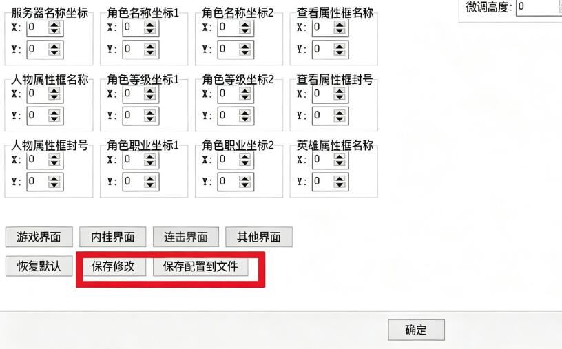 QQ截图20260803204227.jpg