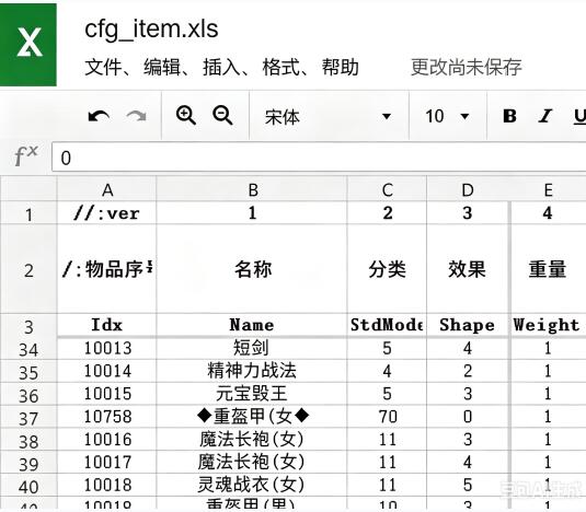 QQ截图20260803204429.jpg