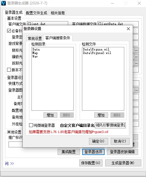 QQ截图20260803212321.jpg