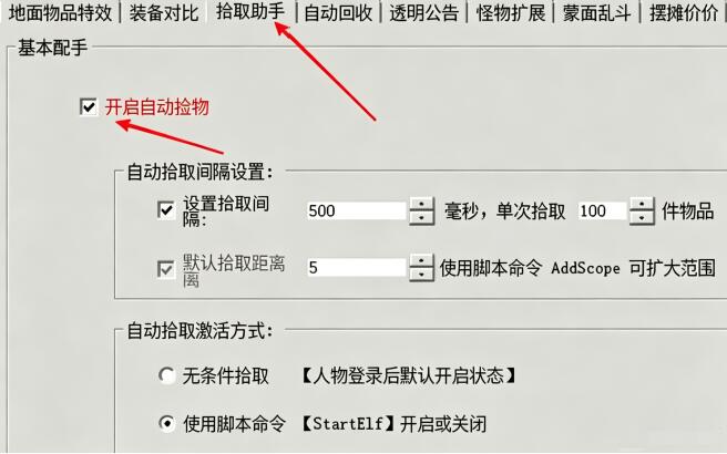 QQ截图20260804230812.jpg