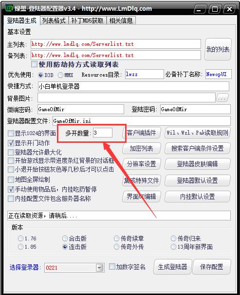 QQ截图20260804231802.jpg