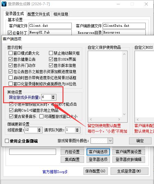 QQ截图20260804232205.jpg