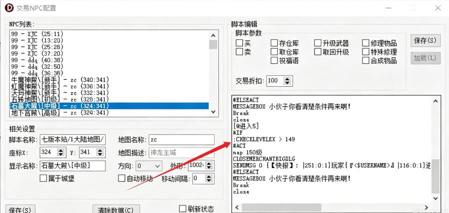 QQ截图20260804232519.jpg