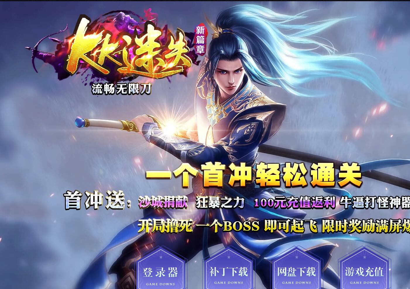 QQ截图20260807080159.jpg