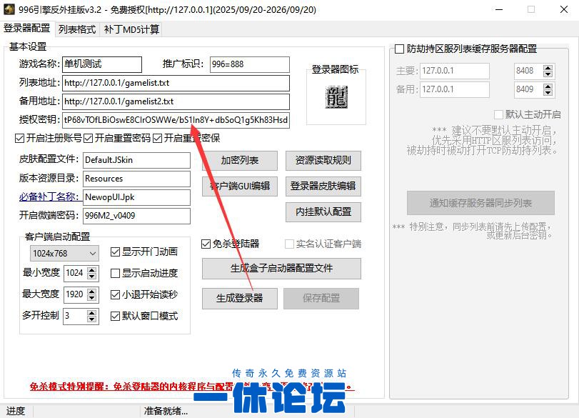 QQ截图20260813215859.jpg