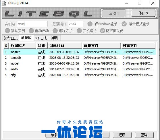 QQ截图20260813220629.jpg