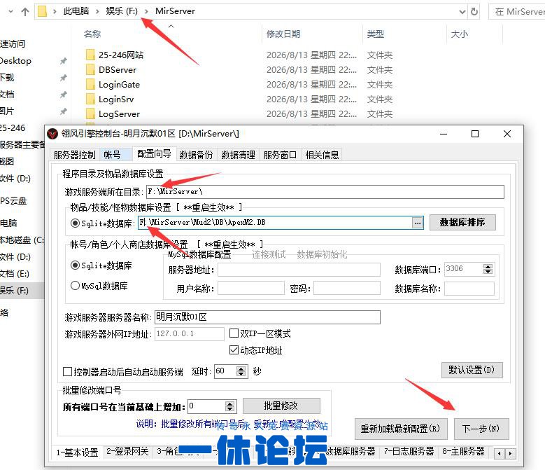 QQ截图20260813222215.jpg