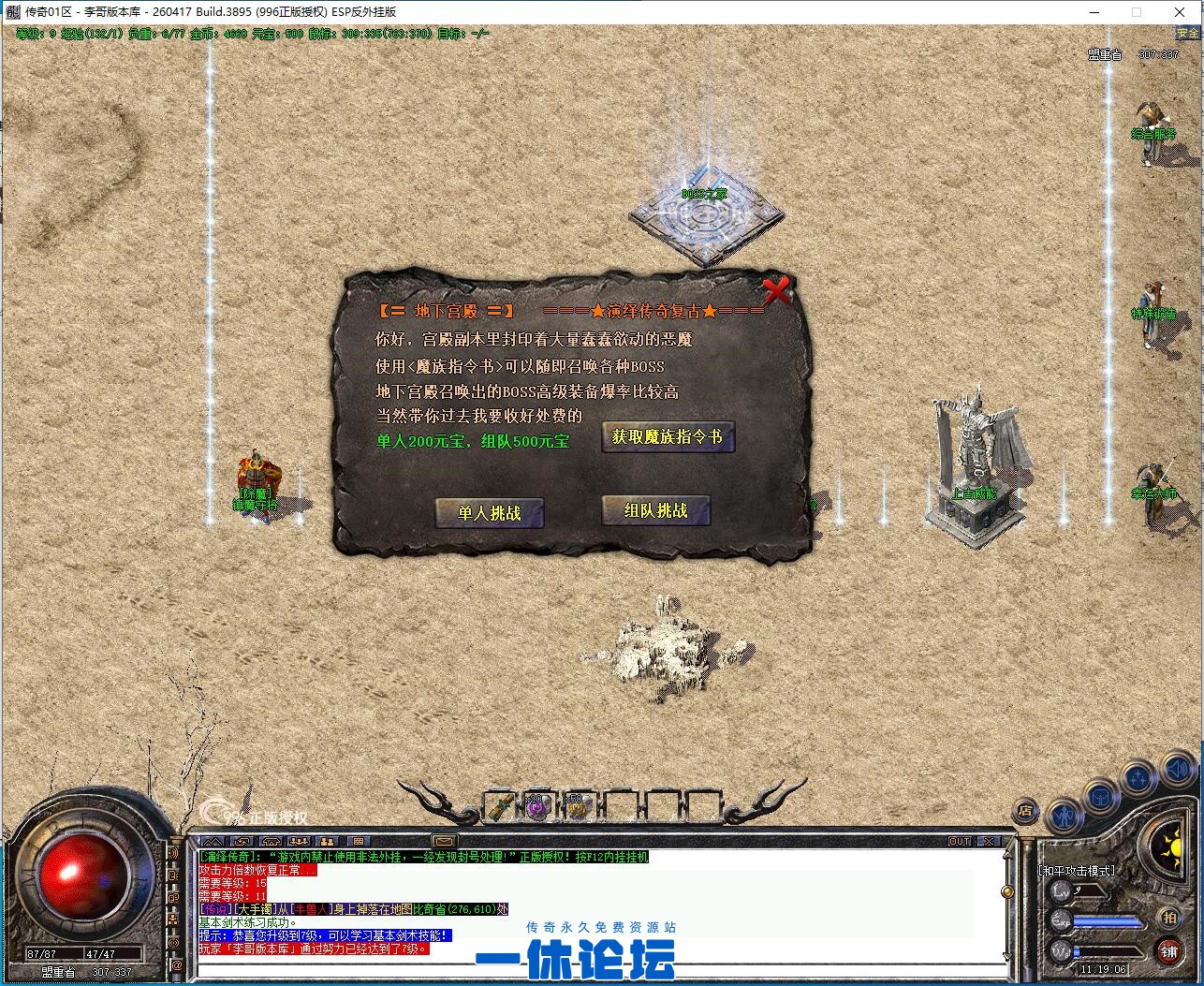 QQ截图20260901111907.jpg