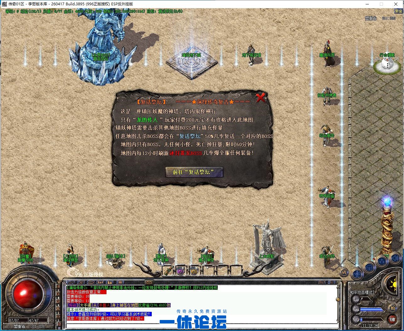 QQ截图20260901111935.jpg