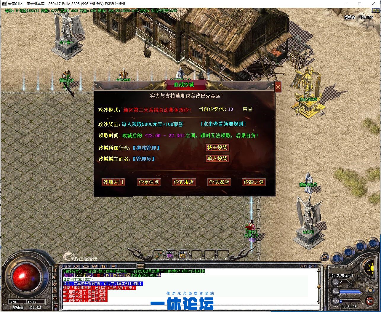QQ截图20260901112107.jpg