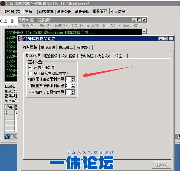 QQ截图20260917202649.jpg