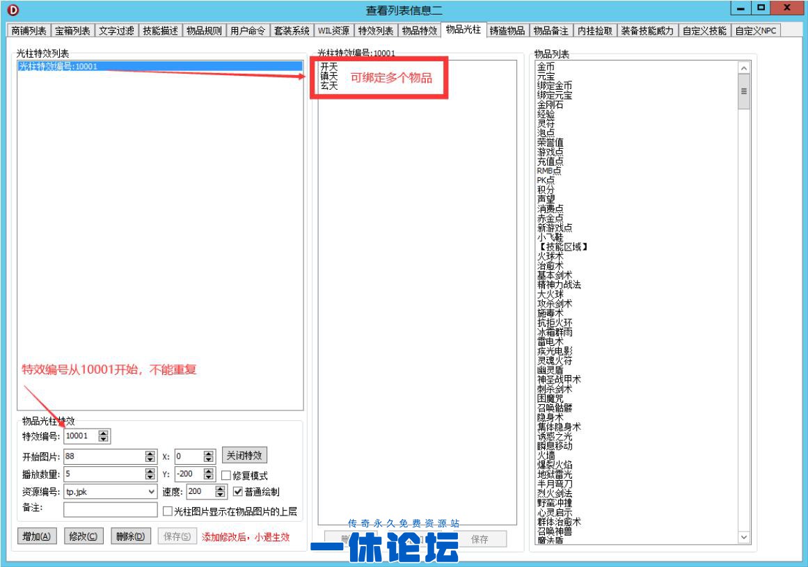 QQ截图20260919213717.jpg