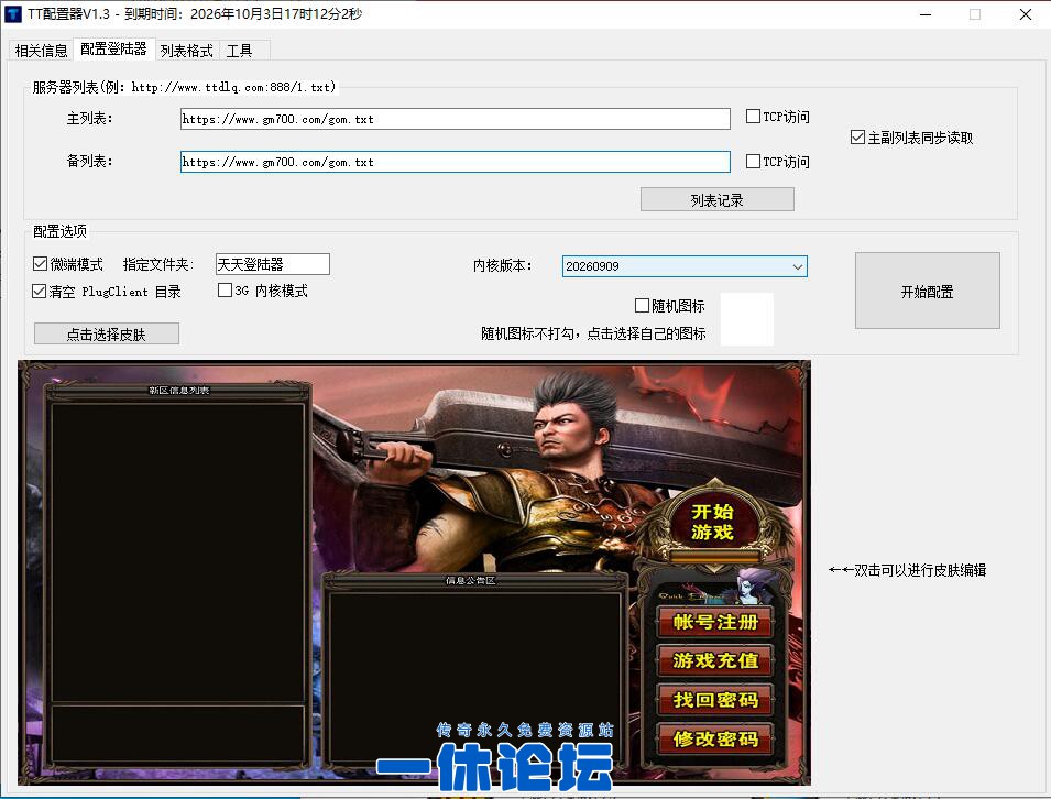 QQ截图20260920213151.jpg