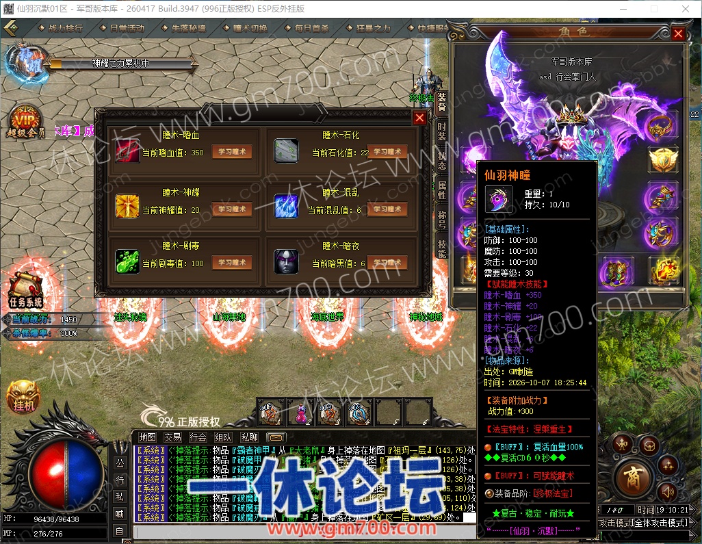 1-26100PT43I36.jpg