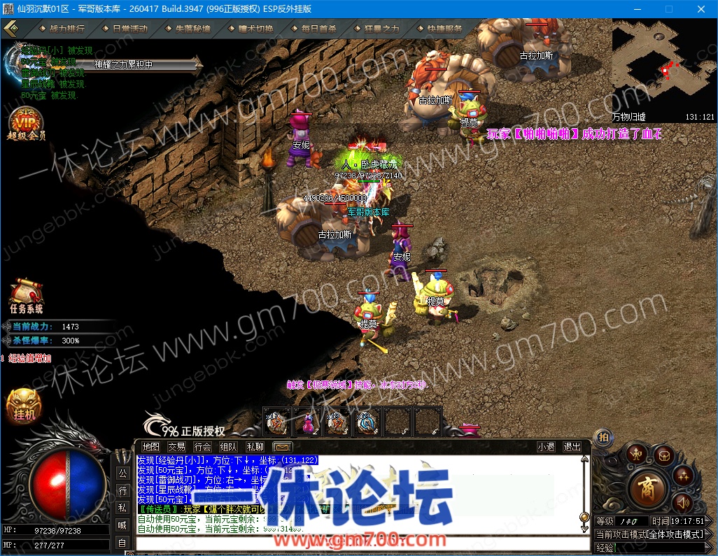 1-26100PT45LQ.jpg