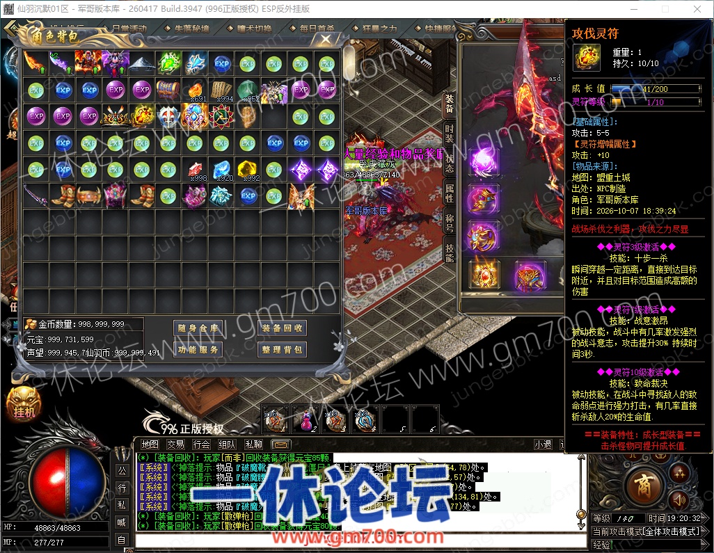 1-26100PT50I31.jpg