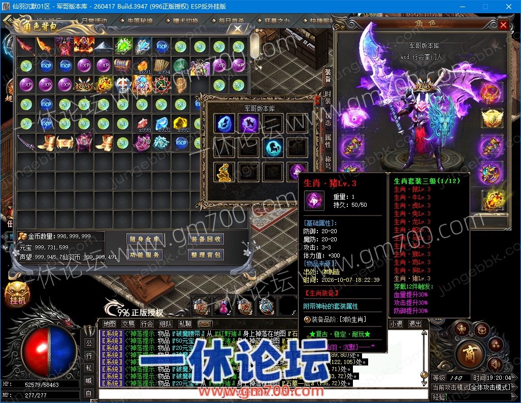 1-26100PT501N3.jpg