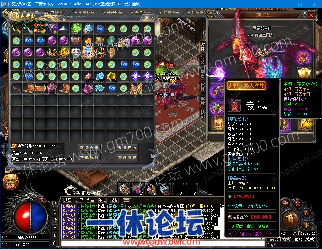 1-26100PT505Q5.jpg