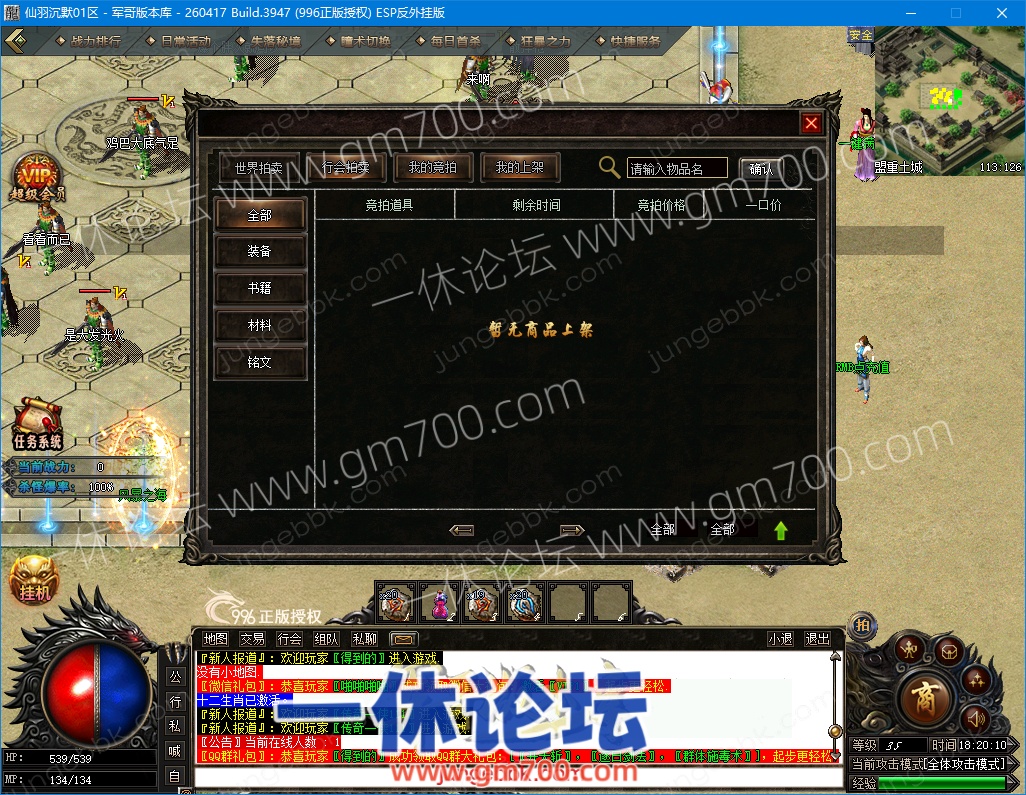 1-26100PT3544c.jpg