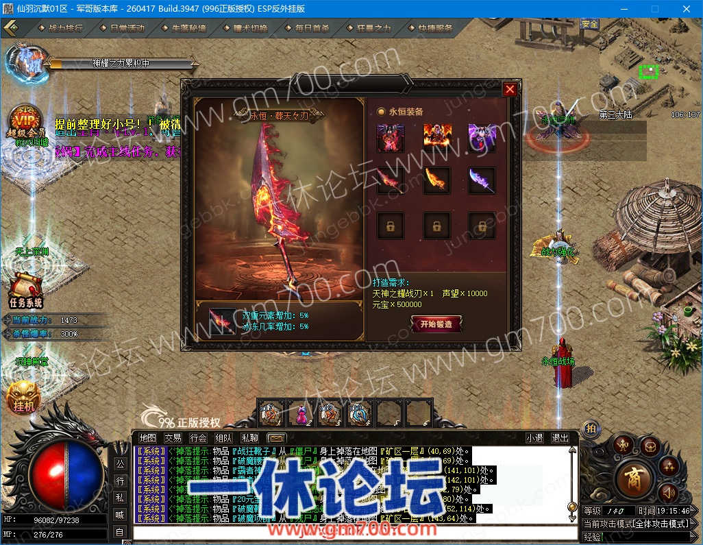 1-26100PT4495A.jpg