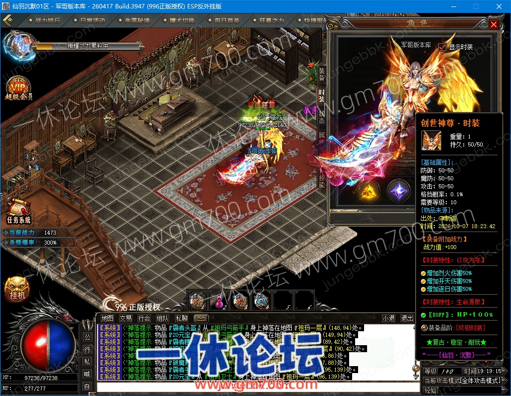 1-26100PT4593G.jpg
