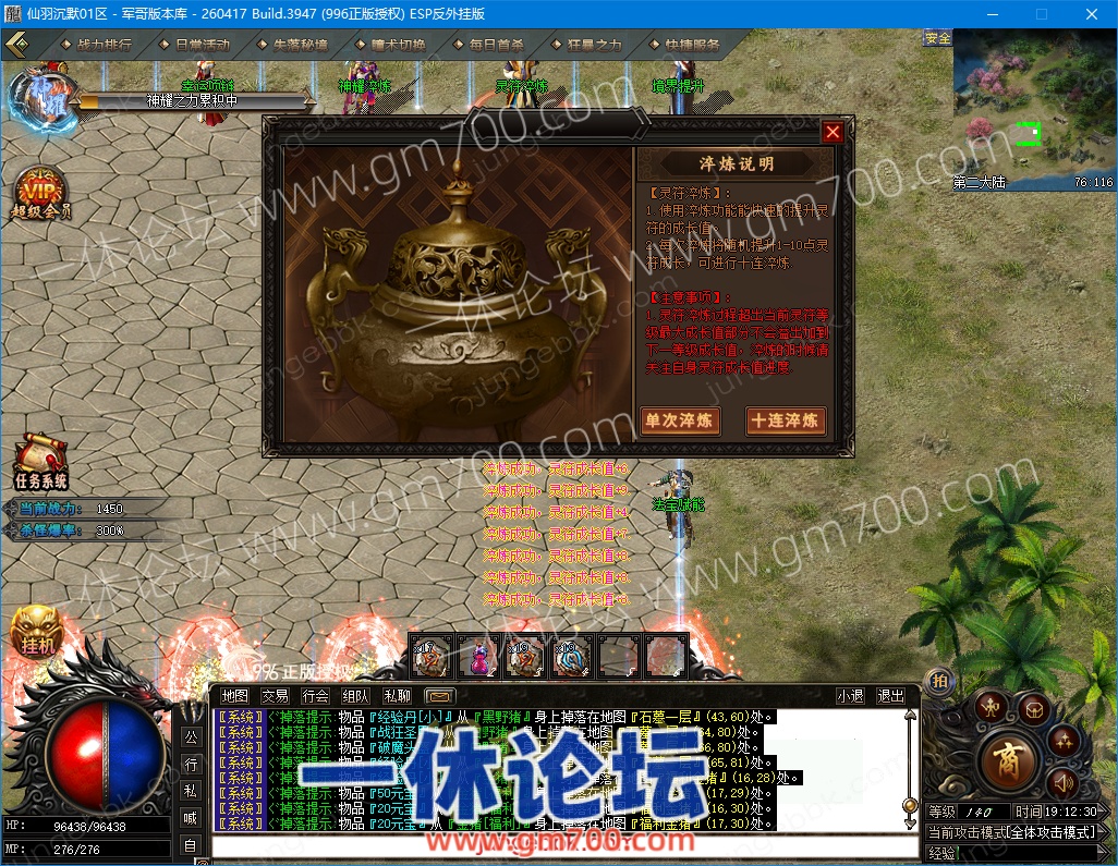 1-26100PT441554.jpg